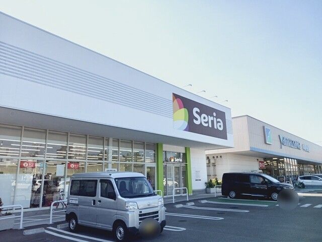 その他　Seriaヤマザワ中野栄店（その他）まで819m