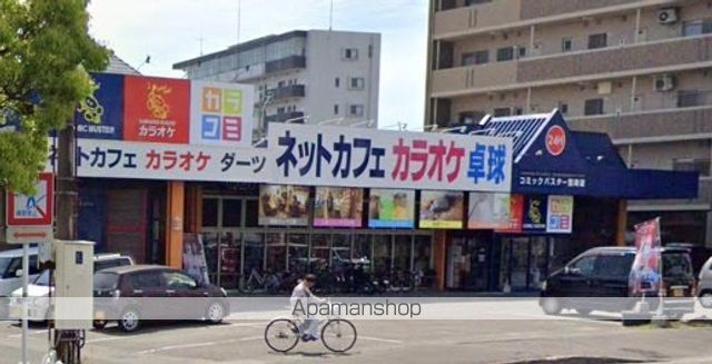 その他　コミックバスター（その他）まで180m