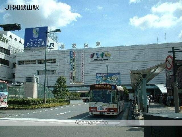 その他　和歌山駅（その他）まで450m