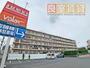 コーポ内田橋 2階 築48年7ヶ月の賃貸物件