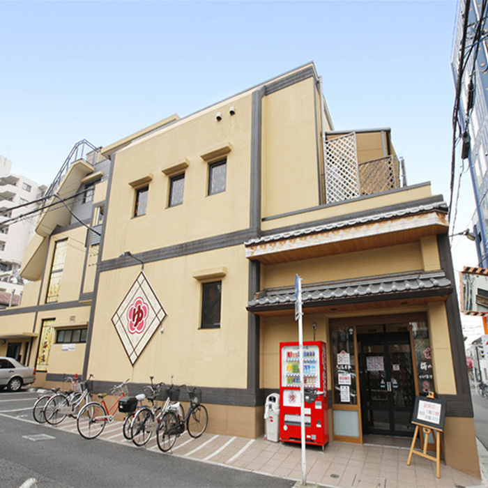 飲食店　梅の湯（飲食店）まで638m