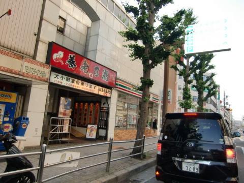 ビブレⅠ　セブンイレブン茨木西駅前町店（その他　621m）