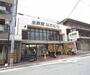 スーパー　生鮮館なかむら 西賀茂店（スーパー）まで296m