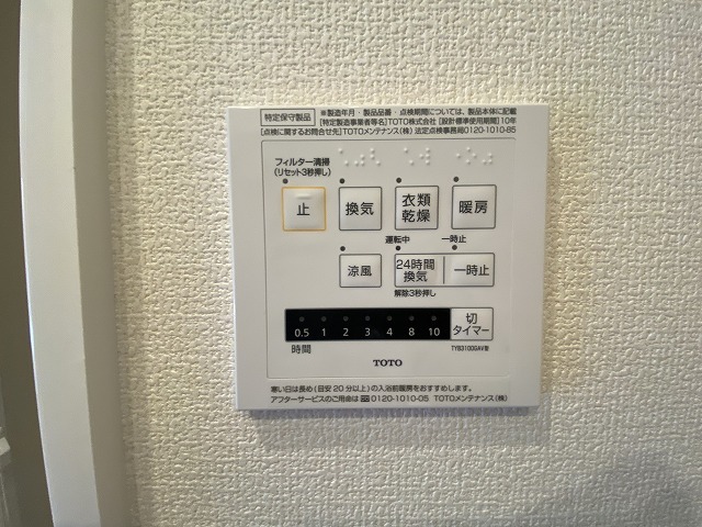 バス・シャワールーム