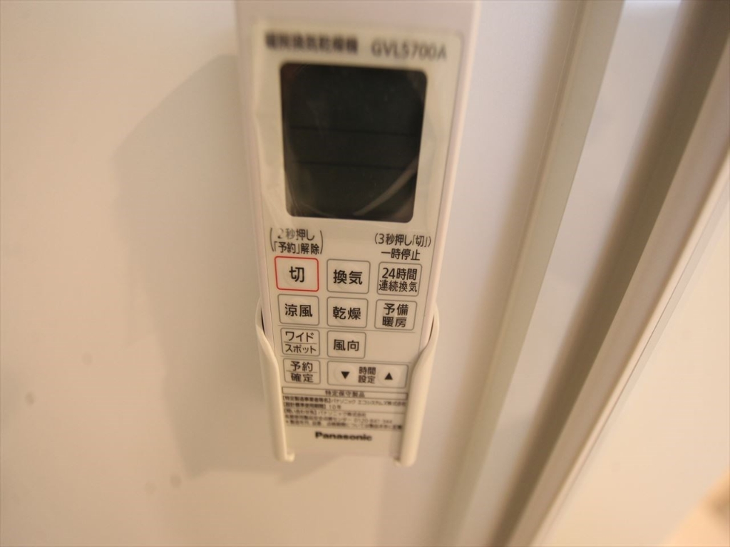 その他設備　浴室暖房乾燥機　24時間換気機能付バスルーム