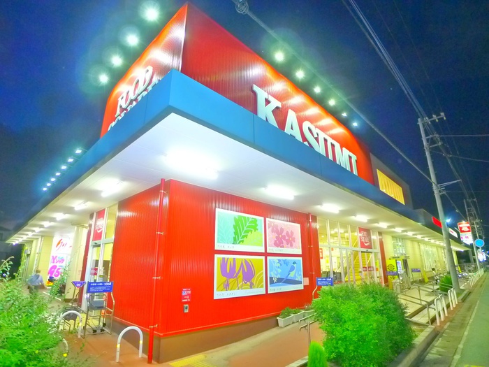 スーパー　カスミ（スーパー）まで674m