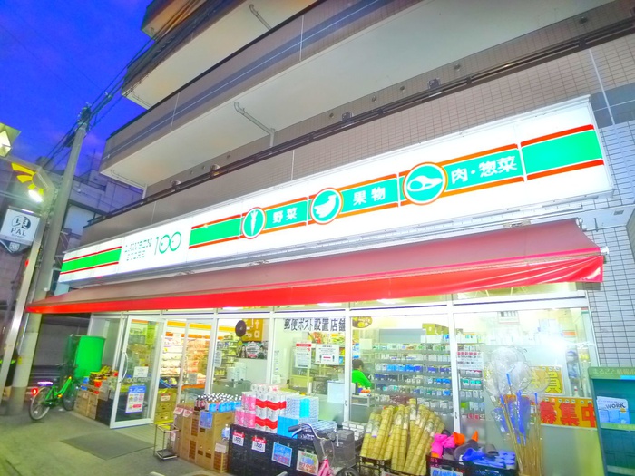 コンビニ　100円ローソン（コンビニ）まで889m