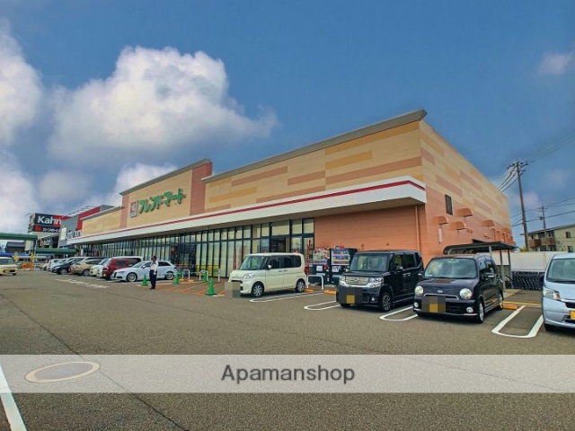 スーパー　フレンドマート（スーパー）まで3298m