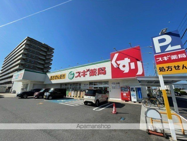 ドラックストア　スギ薬局守山東店（ドラッグストア）まで1017m