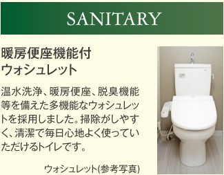 トイレ　完成パース