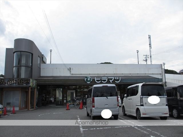 スーパー　ヒラマツ塩屋店（スーパー）まで235m