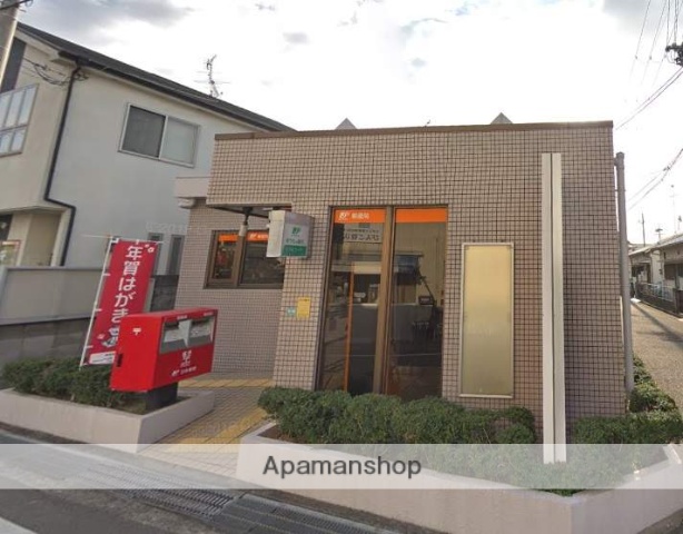 郵便局　伊丹南野郵便局（郵便局）まで644m