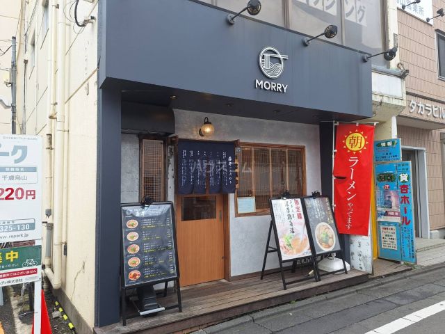 飲食店　京都ラーメン森井　千歳烏山店（飲食店）まで321m