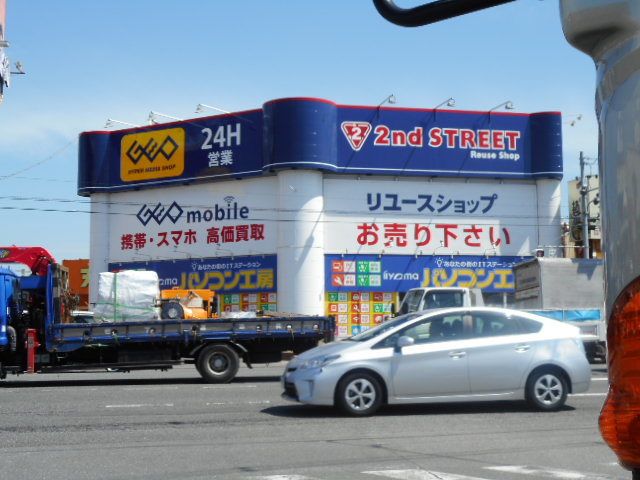 レンタルビデオ　ゲオ様（レンタルビデオ）まで450m