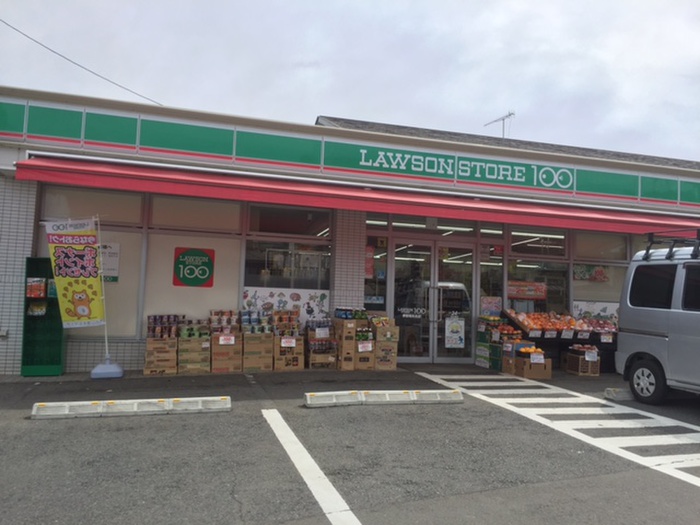 コンビニ　ローソンストア100 秦野南矢名店（コンビニ）まで87m