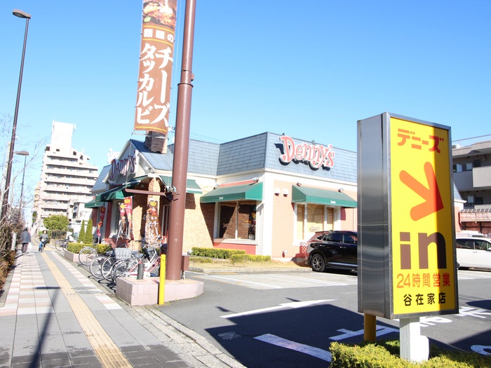 飲食店　デニーズ（飲食店）まで550m