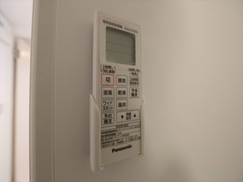 その他設備　浴室暖房乾燥機付　24時間換気機能付バスルーム