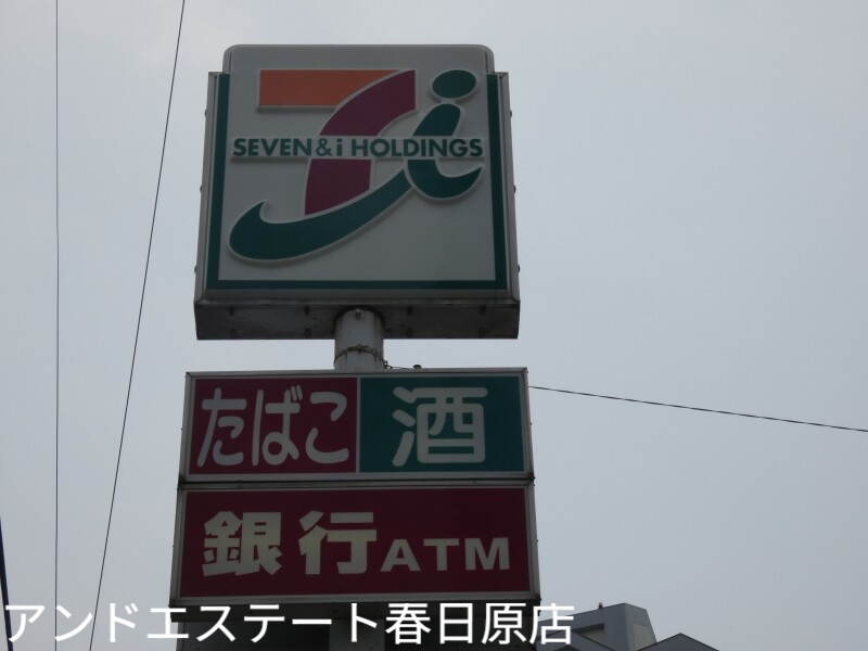 コンビニ　セブンイレブン大野城北市民プール前店（コンビニ）まで712m