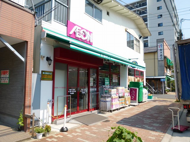スーパー　まいばすけっと竜泉１丁目店（スーパー）まで360m