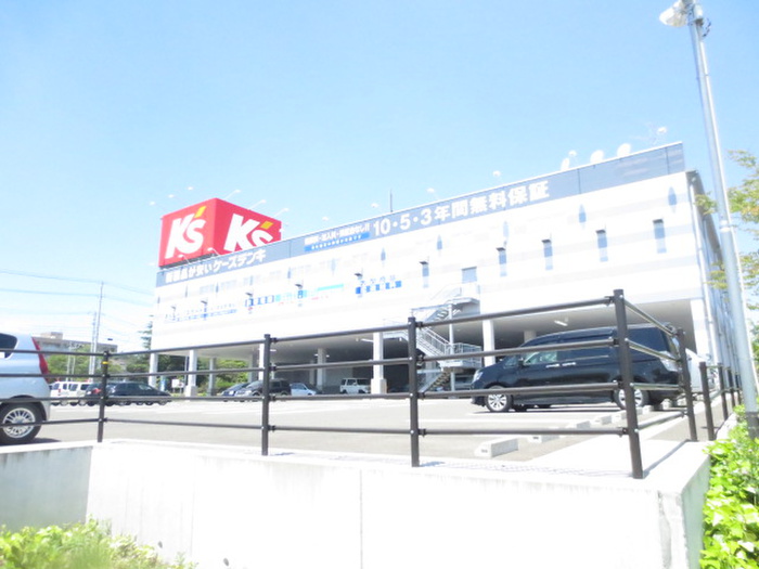 ホームセンター　ケーズデンキ（ホームセンター）まで1090m