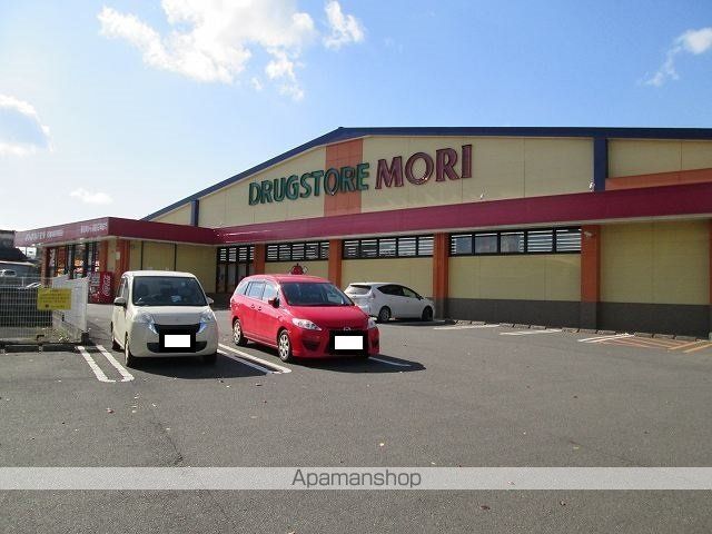 ドラックストア　ドラッグストアモリ西都城駅前店（ドラッグストア）まで950m