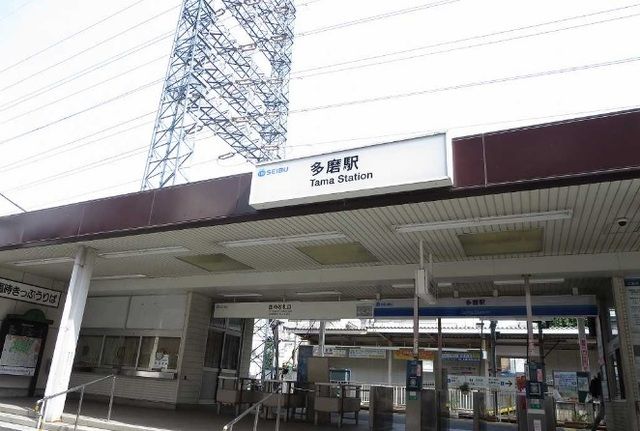 その他　多磨駅（その他）まで1300m