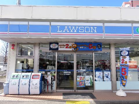 その他　ローソン三田市相生町店（その他）まで544m