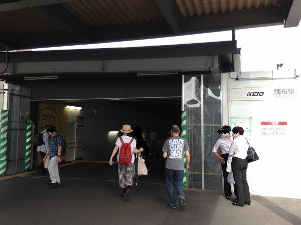 その他　調布駅（その他）まで1177m