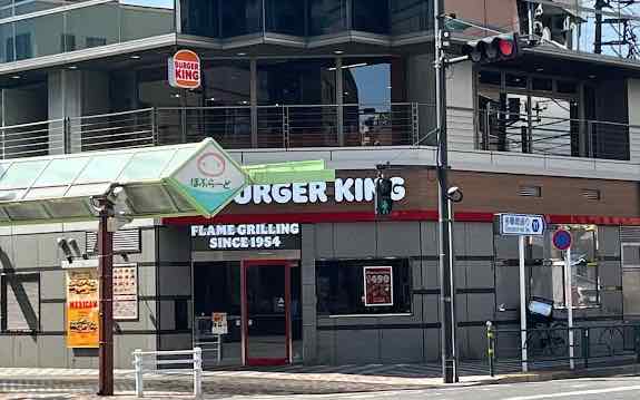 飲食店　バーガーキング蒲田駅東口店（飲食店）まで301m