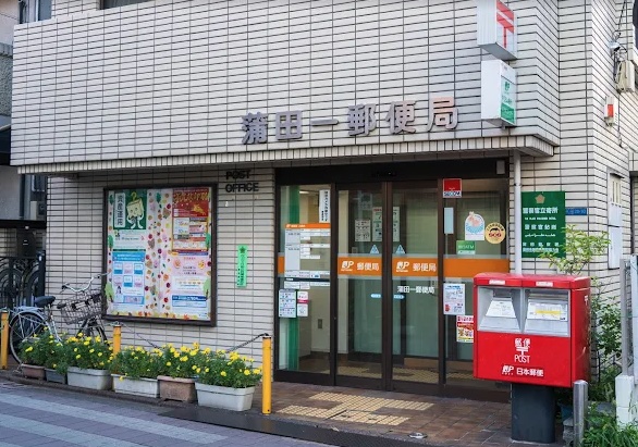 郵便局　蒲田一郵便局（郵便局）まで374m