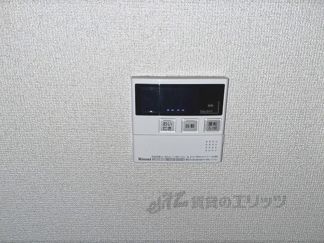 その他設備　給湯器リモコン