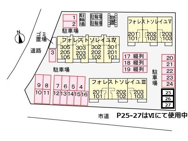 その他　その他