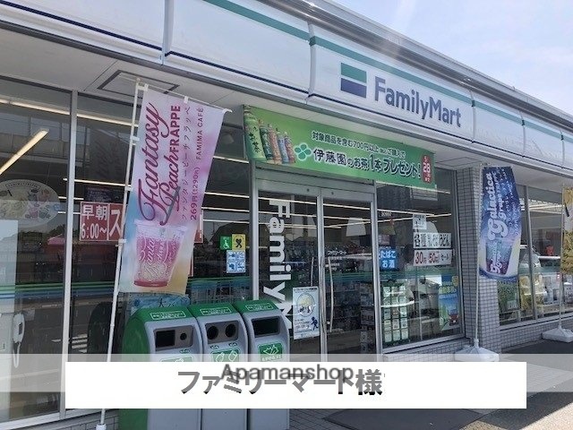 その他　ファミリーマート（その他）まで1500m