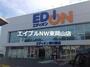 ホームセンター　デオデオ東川原店（ホームセンター）まで873m