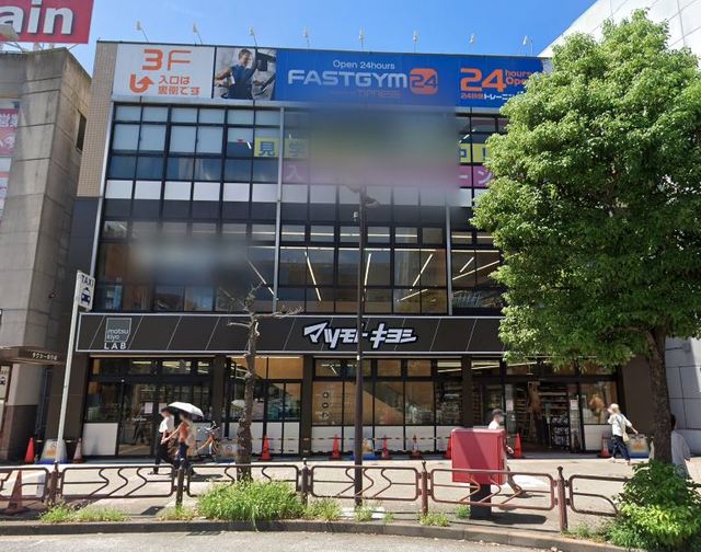 ドラックストア　マツモトキヨシ篠崎駅前店（ドラッグストア）まで369m