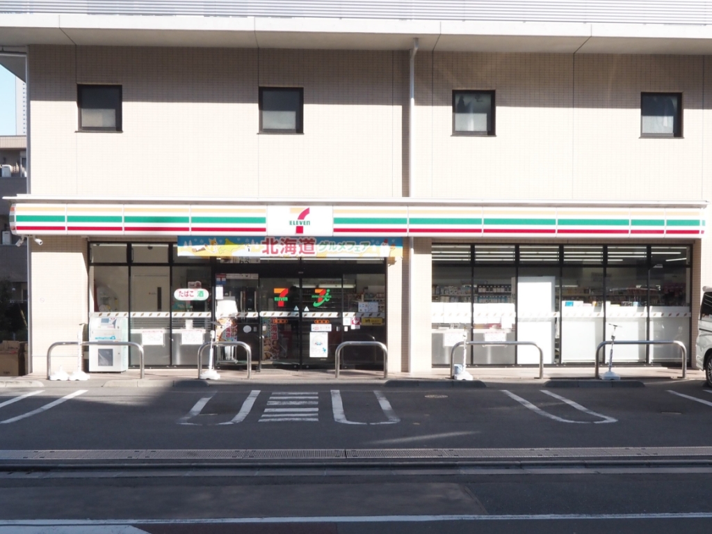 コンビニ　セブンイレブン　初台店（コンビニ）まで875m