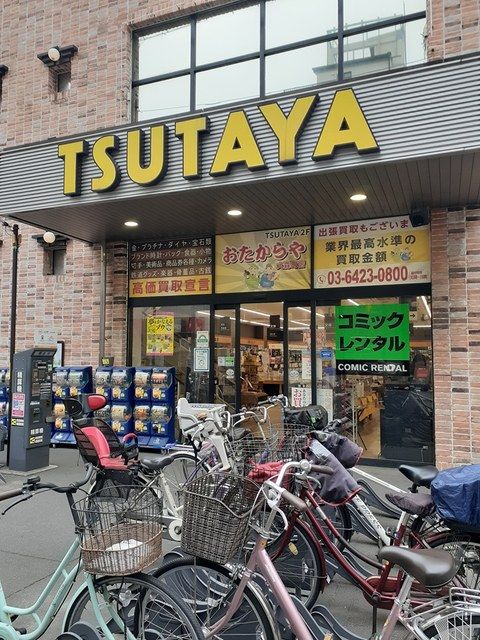 レンタルビデオ　TSUTAYA（レンタルビデオ）まで142m