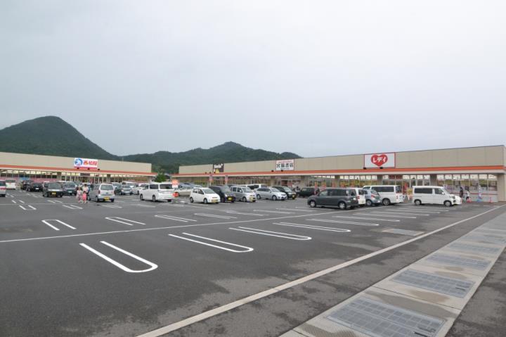 ドラックストア　レディ（ドラッグストア）まで2169m