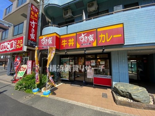 飲食店　すき家戸部駅前店（飲食店）まで125m