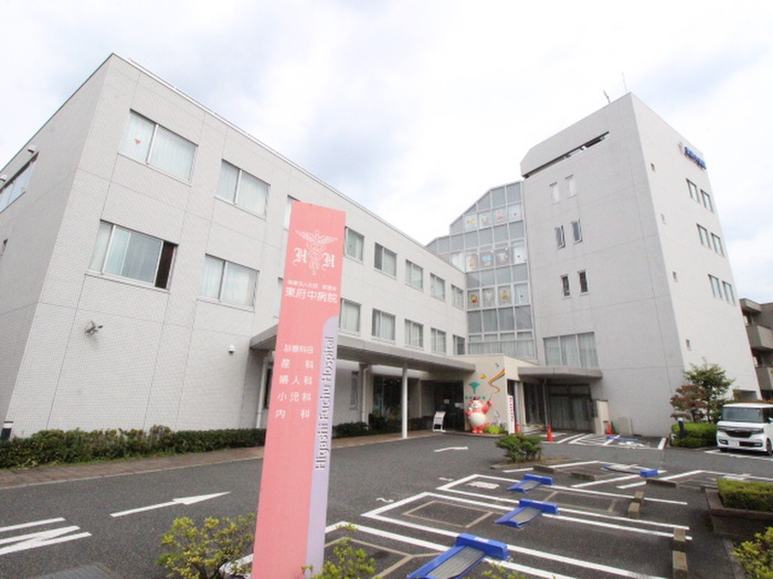 病院　東府中病院（病院）まで1200m