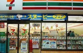 コンビニ　セブンイレブン台東西浅草３丁目店（コンビニ）まで138m