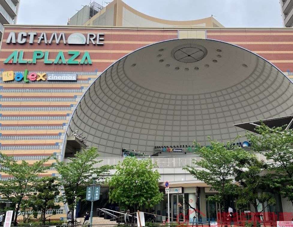 スーパー　アル・プラザ高槻（スーパー）まで680m