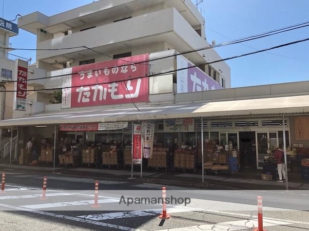 スーパー　たかもり酒食料品本店（スーパー）まで291m