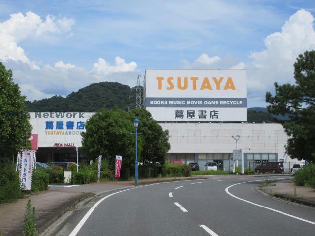 レンタルビデオ　蔦屋書店小川町店（レンタルビデオ）まで869m