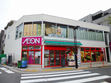 スーパー　まいばすけっと西小山駅前店（スーパー）まで48m