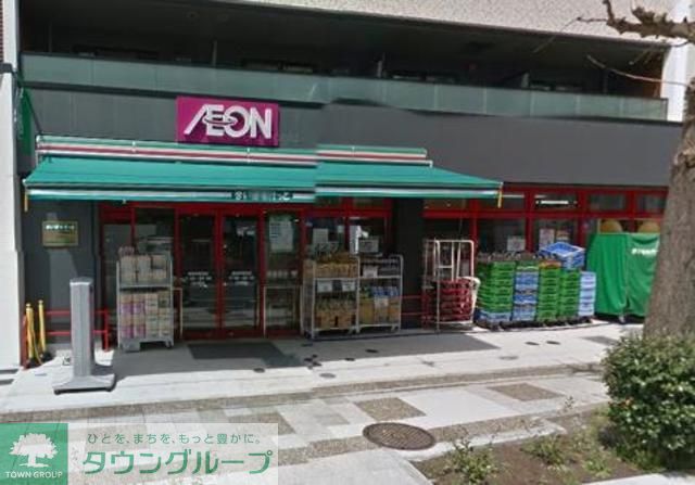 スーパー　★★まいばすけっと（スーパー）まで980m