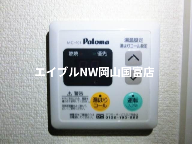 その他設備