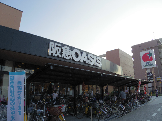 スーパー　阪急オアシスくまた店（スーパー）まで878m