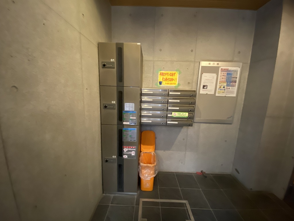 その他共有部分