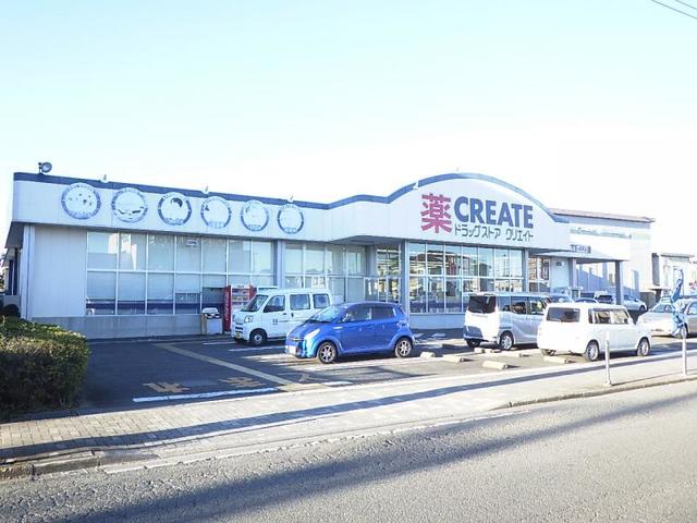 ドラックストア　クリエイトエス・ディー番田店（ドラッグストア）まで687m